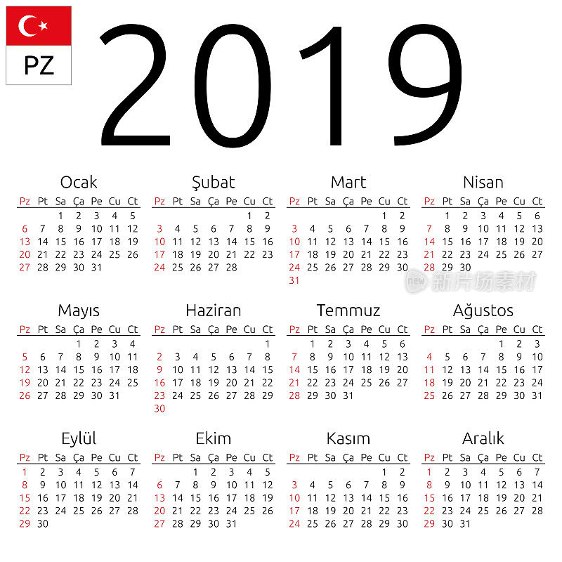 2019年，土耳其，周日