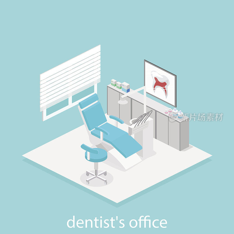 等距牙医的办公室。牙科和医生办公室，牙科和医疗，健康口腔，口腔保健插图