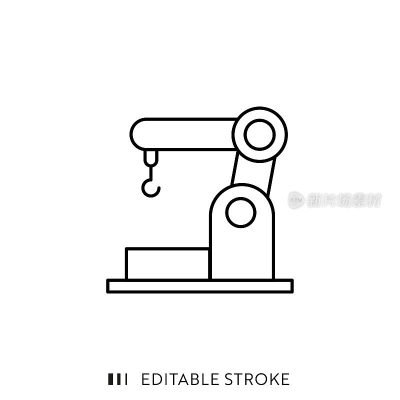 机械臂图标与可编辑的描边和像素完美。