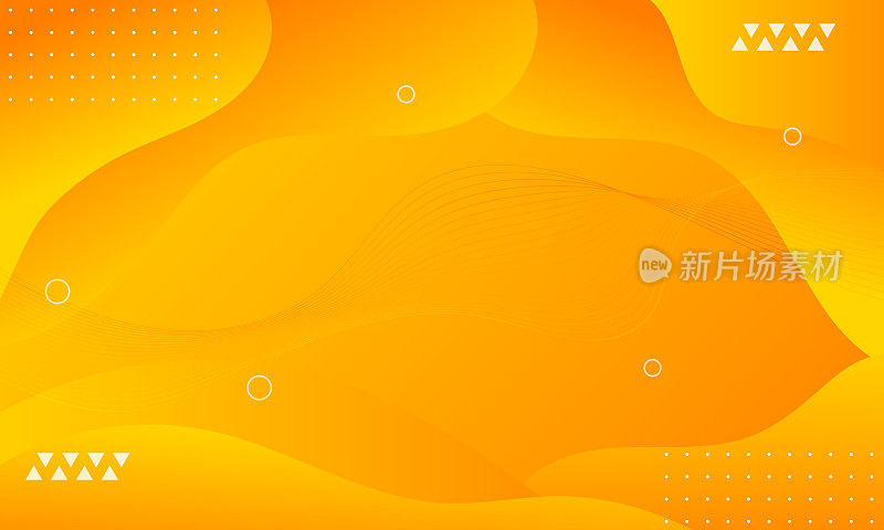 现代抽象背景设计波浪线液体橙黄色渐变颜色