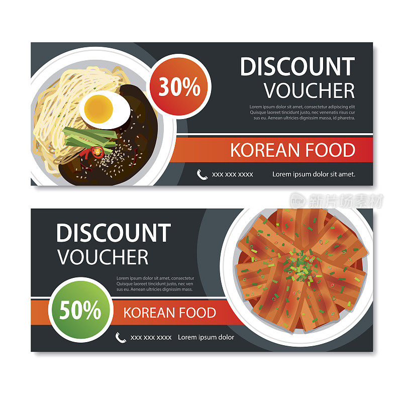 折扣券亚洲食品模板设计。韩国组