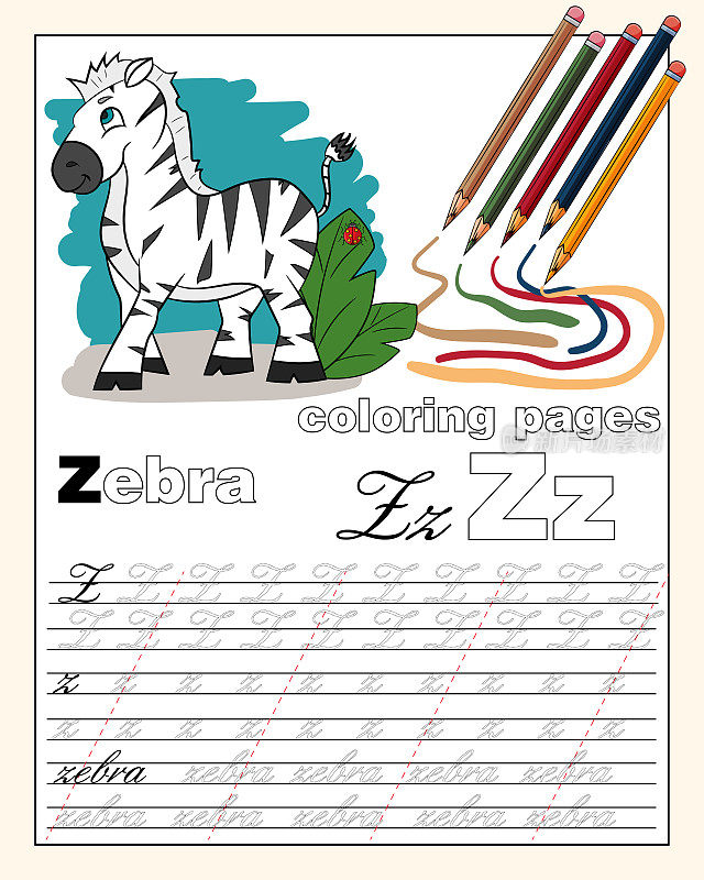 color_26_英文字母页的插图与动物画有一行写英文字母