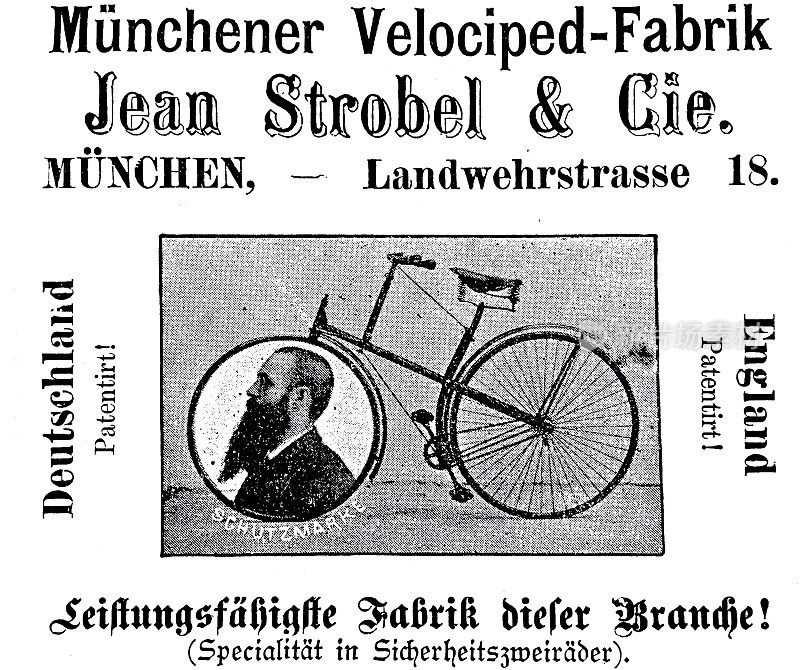 自行车广告，慕尼黑