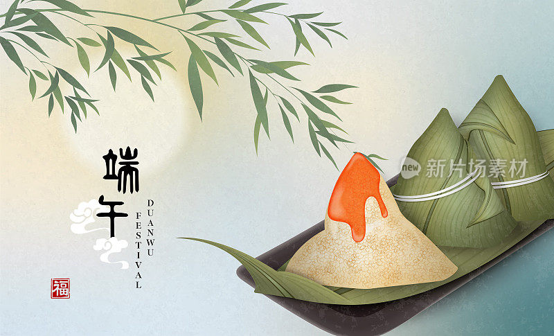 端午节快乐的背景模板传统食物粽子和竹叶。中文翻译:端午和祝福