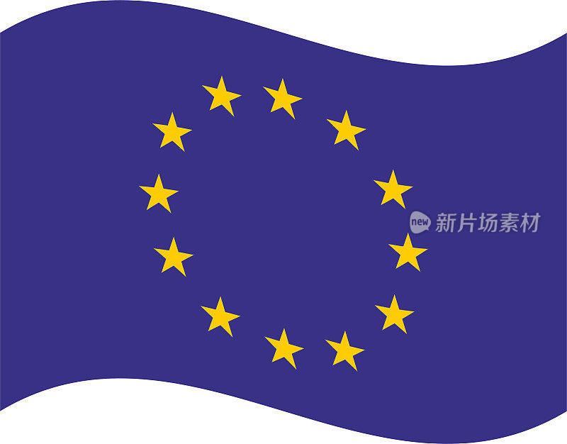 欧盟旗帜飘扬