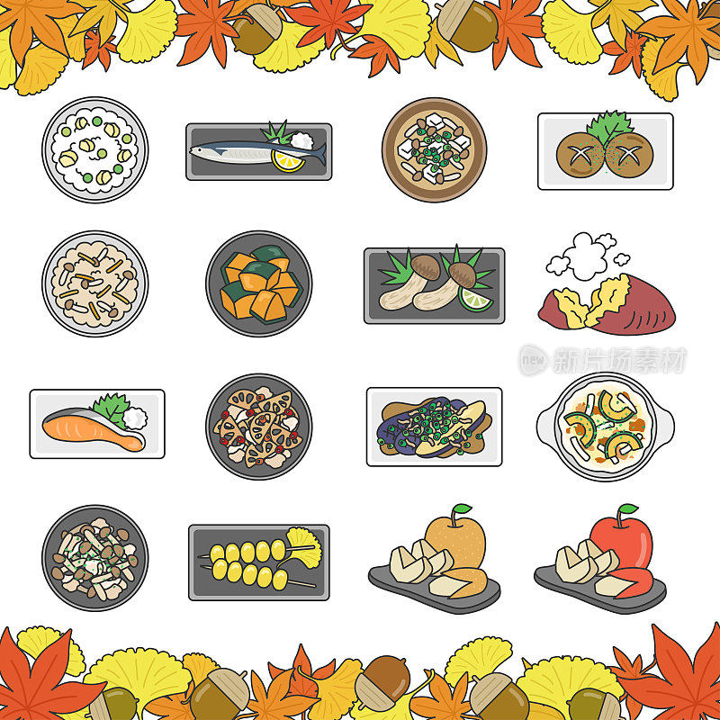 插图套菜肴使用秋天的材料。