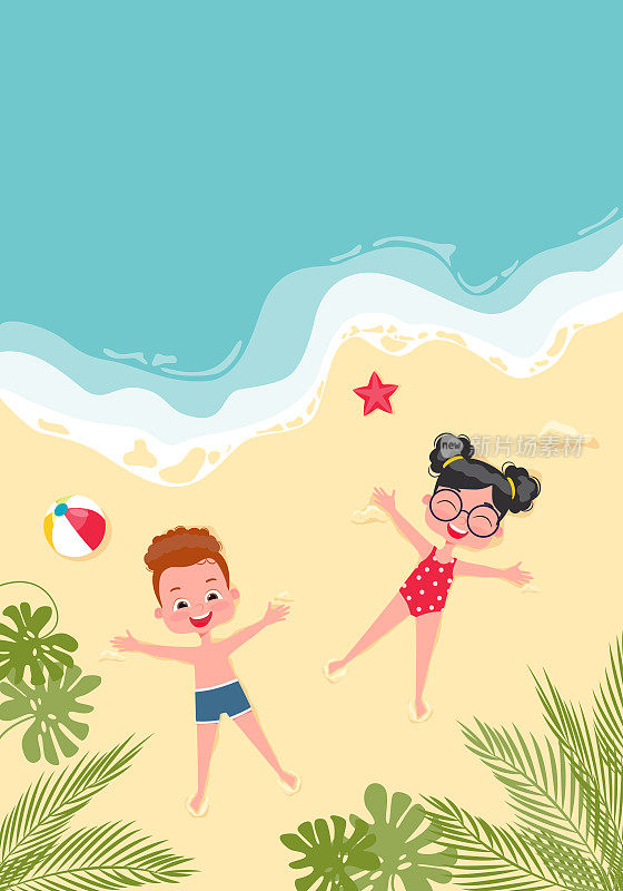 向量插图的孩子们在海滩上玩耍。他们躺在海浪附近。从以上观点。