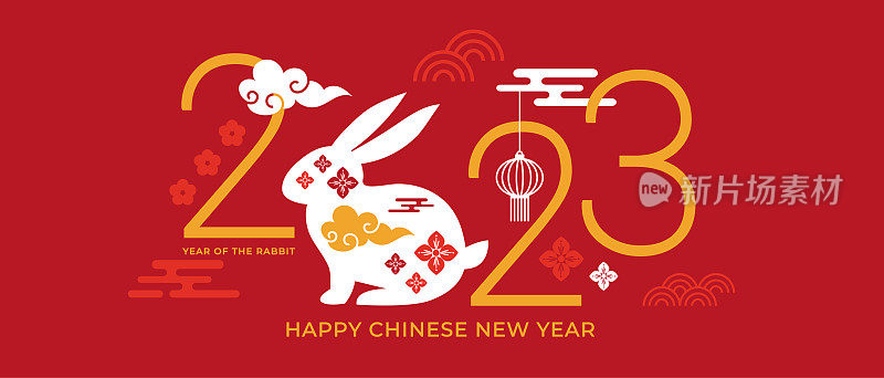2023年农历新年兔-生肖符号，农历新年概念，现代背景设计