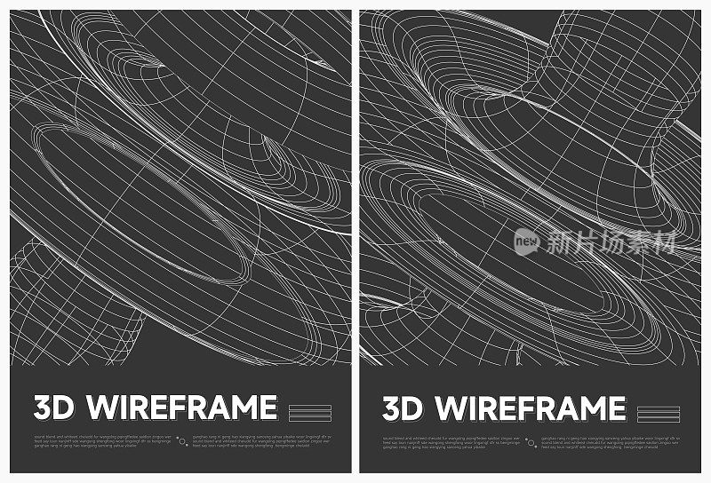 抽象黑白三维几何结构线形海报矢量背景集合