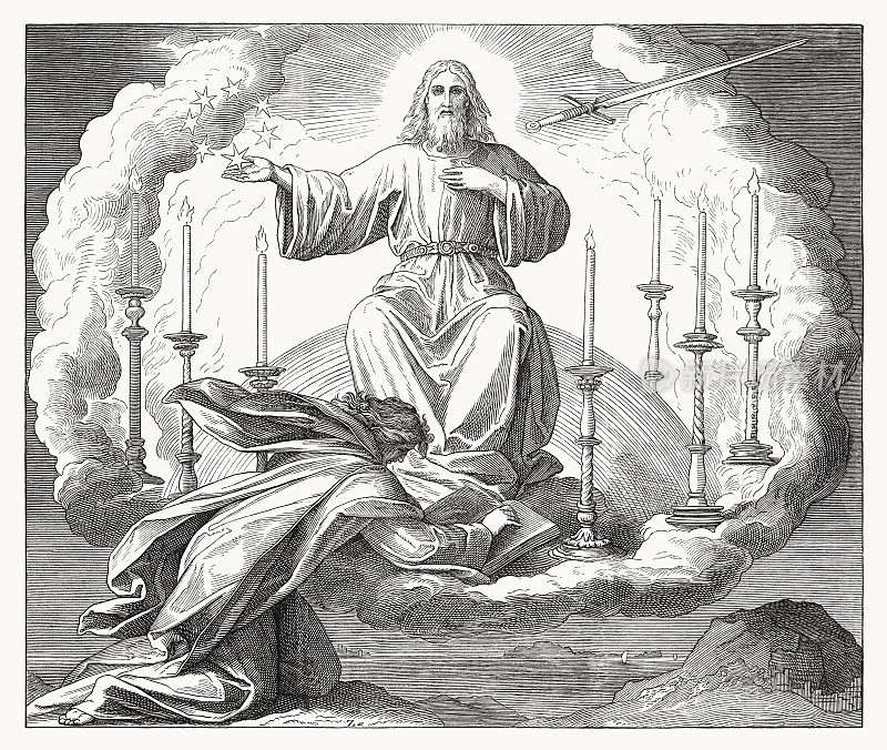 耶稣向约翰显明自己(启示录1)，木刻，1860年出版
