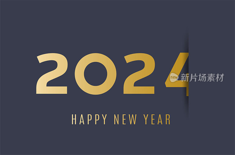 2024年新年快乐海报，金色数字和文字。向量
