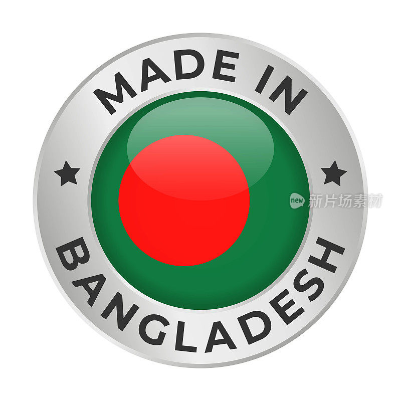 孟加拉国制造-矢量图形。圆形银色标签徽章，印有孟加拉国国旗和孟加拉国制造字样。白底隔离