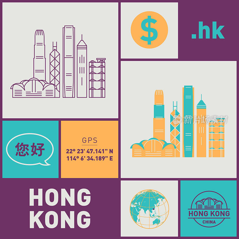 资讯城市-香港