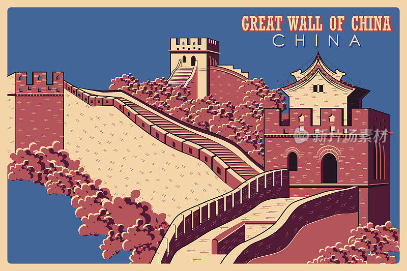 中国长城的复古海报