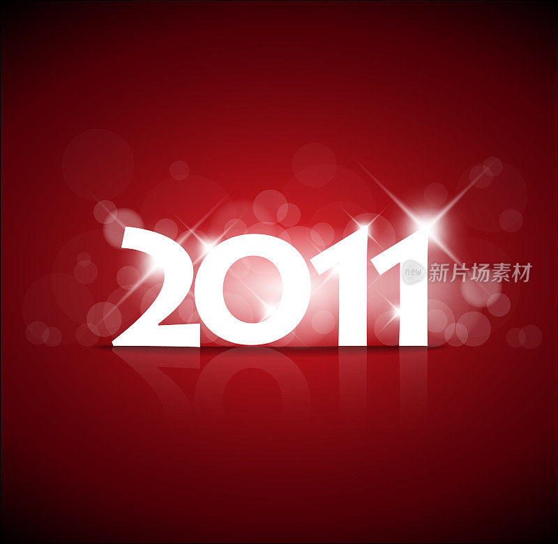 2011年贺年卡