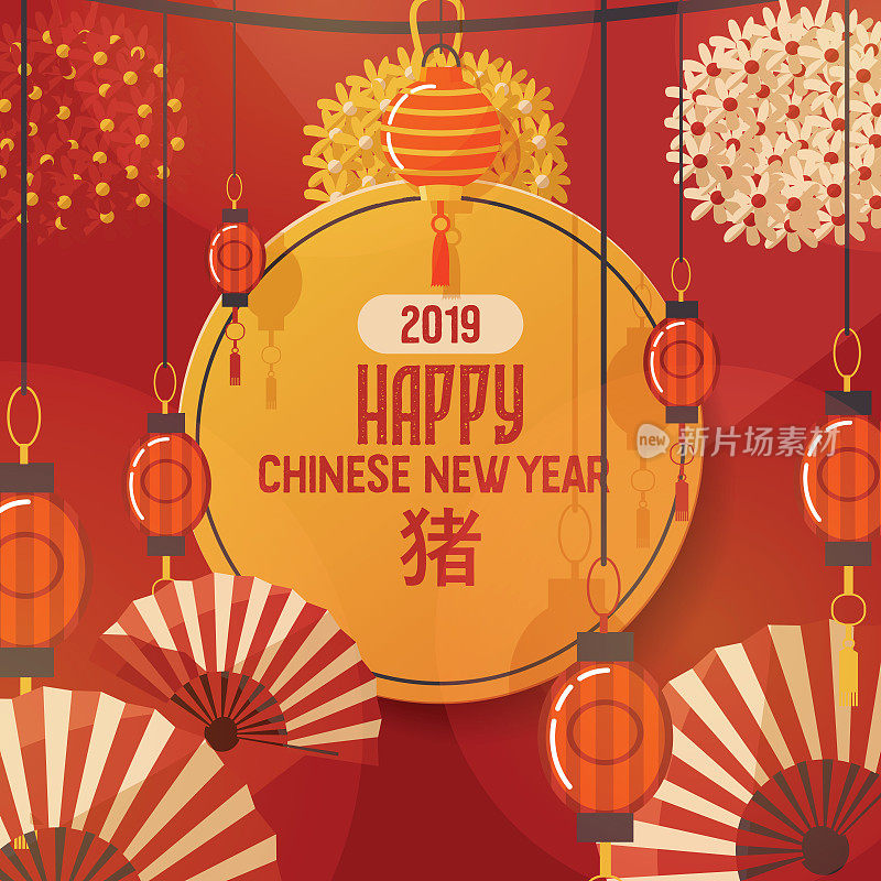 中国灯笼矢量传统红灯笼灯和东方装饰中国文化为亚洲庆祝插图背景节日装饰灯扇背景