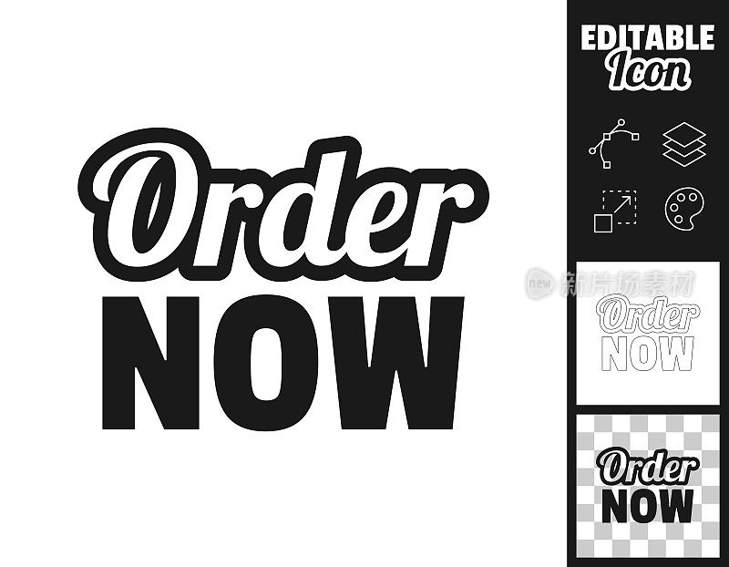 现在订单。图标设计。轻松地编辑