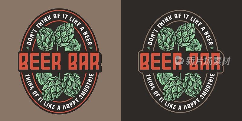 啤酒花啤酒标志或酿造标志与啤酒花酒吧或酒吧。打印或标签啤酒厂店