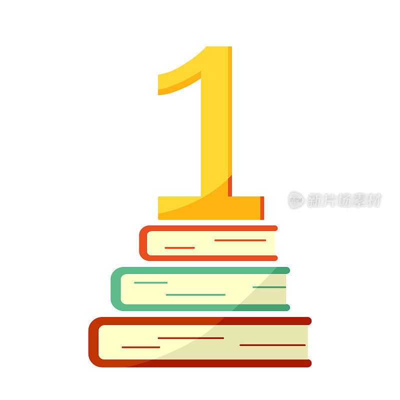 插图的一堆书与金色的第一个数字。奥运会第一名。知识和教育。
