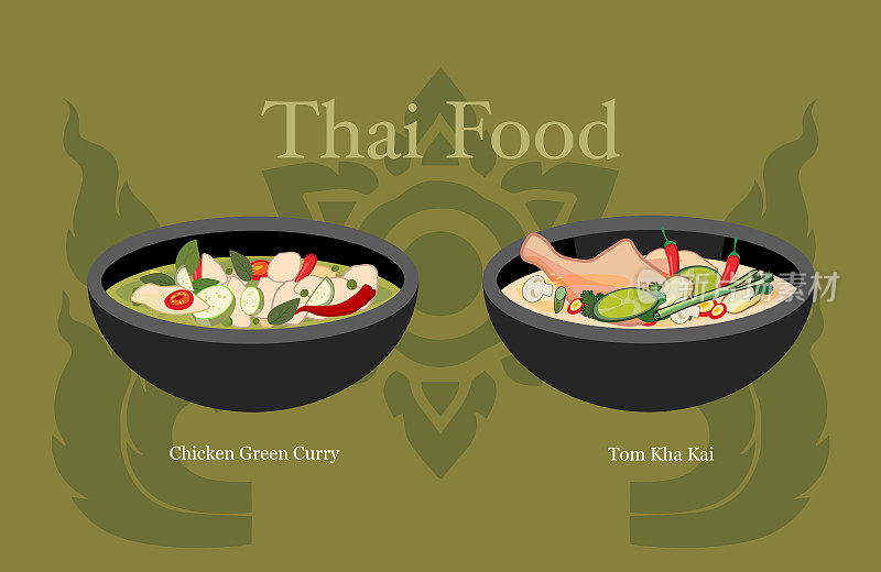 汤咖和绿咖喱鸡，泰国菜