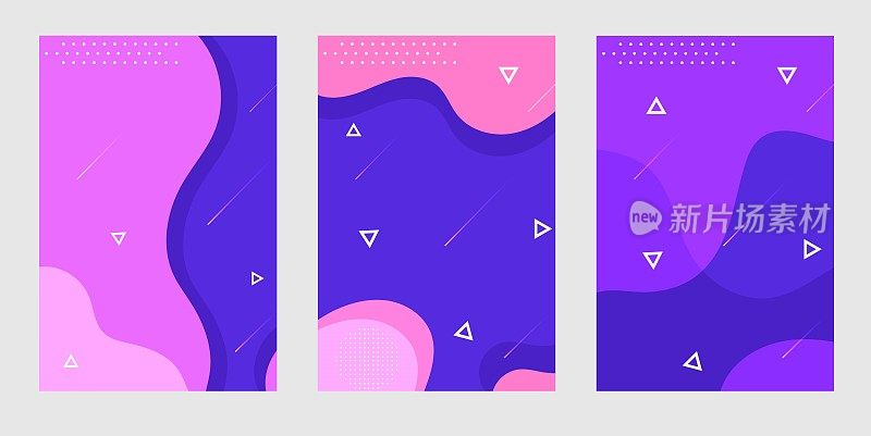 波浪风格的现代彩色抽象背景