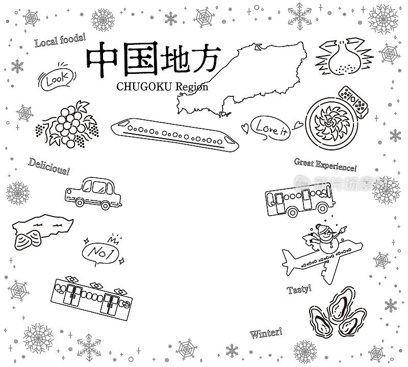 日本楚谷地区冬季美食旅游图集(线条画黑白)