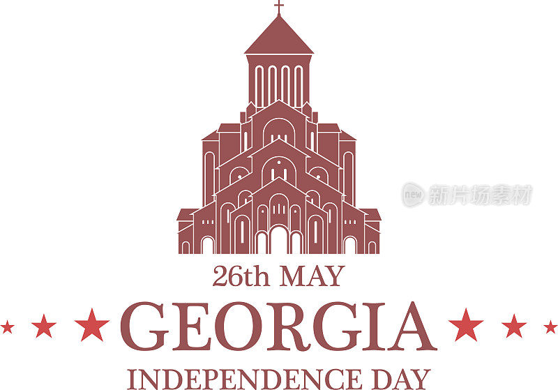 独立日。乔治亚州