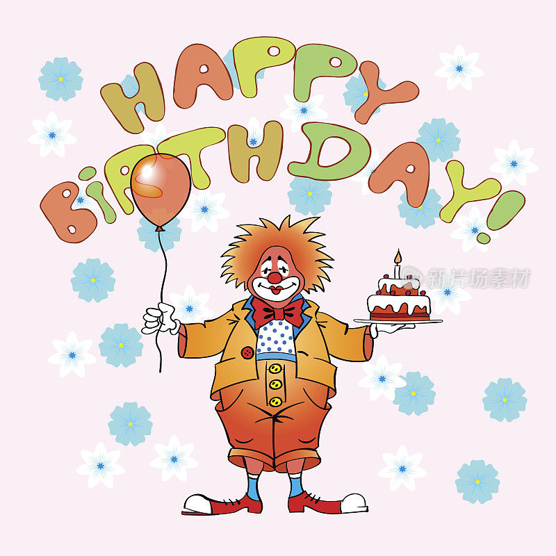 clown04生日快乐