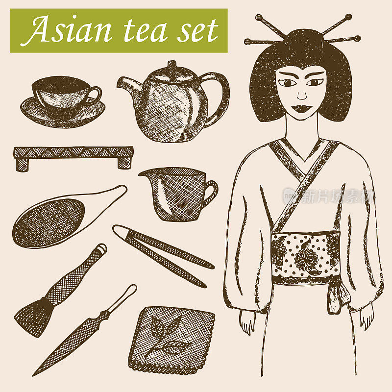 手绘亚洲茶文化物品。艺伎、茶壶等茶道用具和设备。