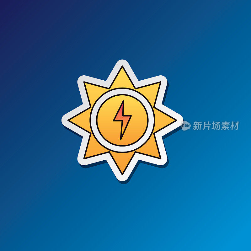 燃料和能源图标在合成波颜色:太阳能