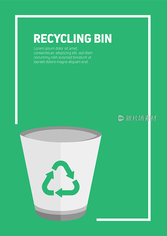 回收和零浪费概念矢量插图。现代平面设计的封面，展示和海报等。