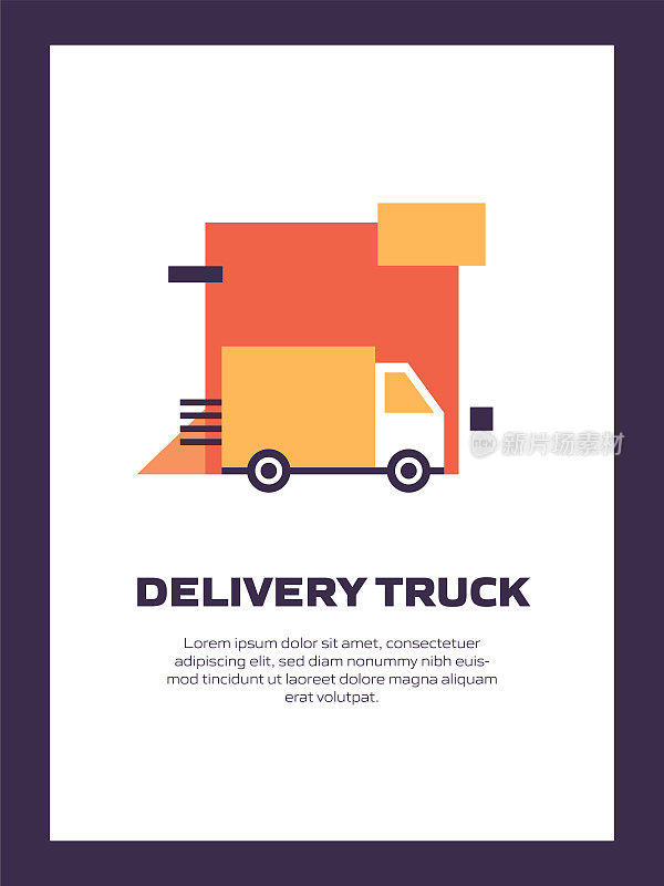 交付卡车平面图标，矢量符号插图。