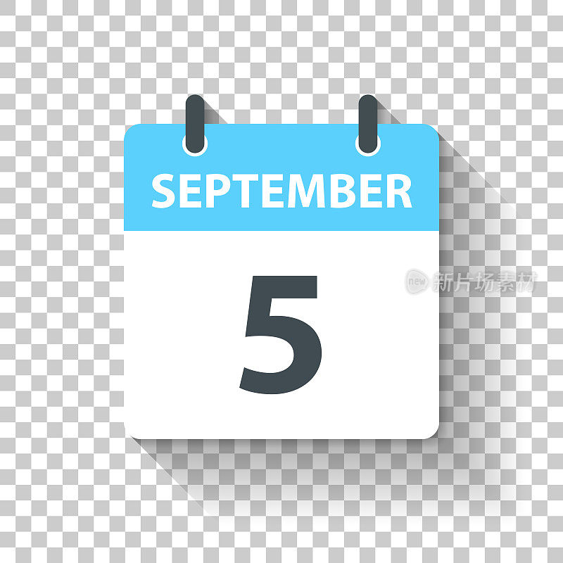 9月5日-每日日历图标在平面设计风格