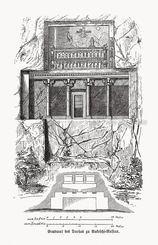 波斯国王大流士一世的坟墓，木刻，1893年出版