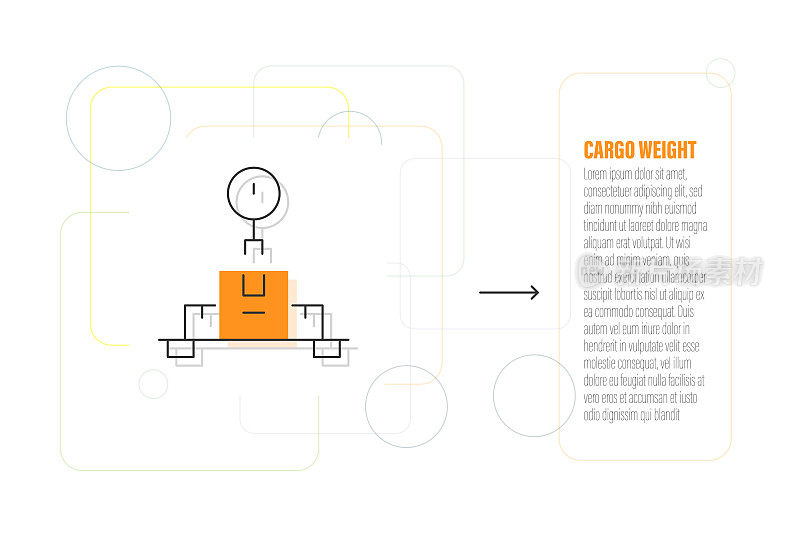 货物重量线图标设计