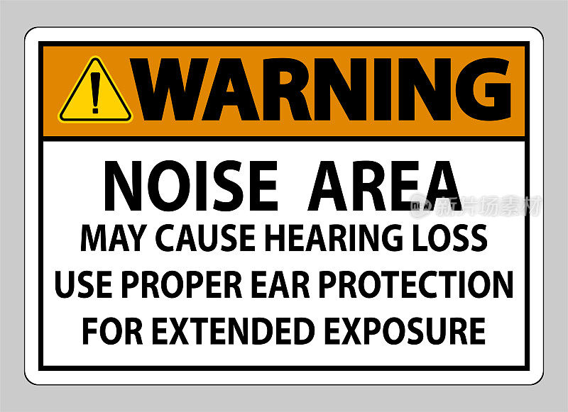 警告PPE标志，噪音区域可能导致听力损失，使用适当的耳朵保护延长暴露