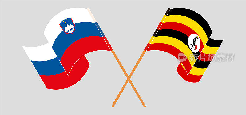 斯洛文尼亚和乌干达的国旗交叉并飘扬