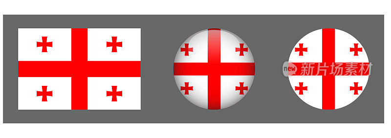 乔治亚州国旗集