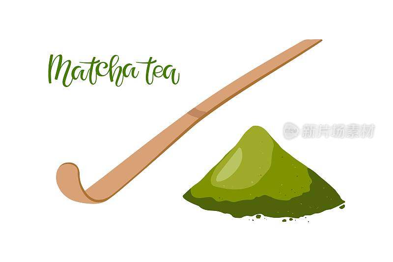 用竹勺盛绿茶抹茶。日本抹茶工具制作日本传统饮品粉状抹茶绿茶。平面矢量插图，模板，海报，标签的咖啡馆，茶店