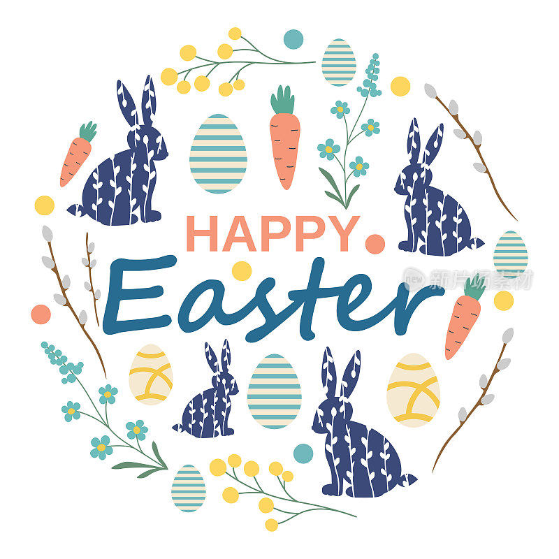 快乐的复活节海报，有兔子，蛋和花