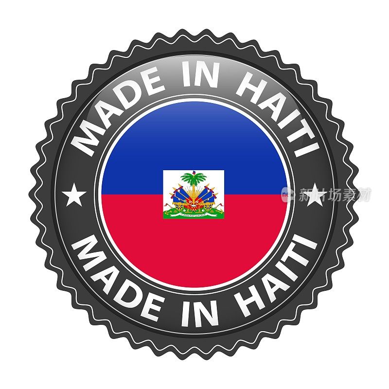 海地制造的徽章向量。贴纸上有星星和国旗。标志孤立在白色背景上。