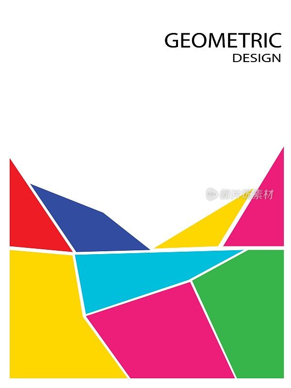 现代抽象几何海报封面