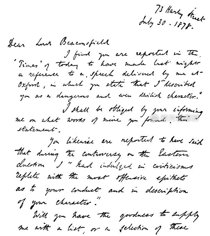 威廉・伊沃特・格莱斯顿给本杰明・迪斯雷利的信――19世纪