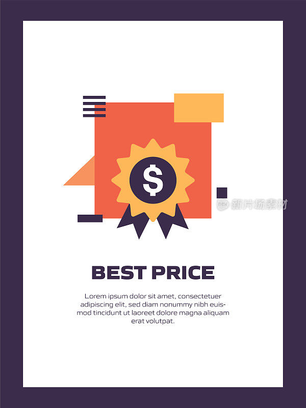 最好的价格平坦的图标,矢量符号插图。