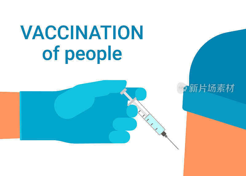 疫苗和注射。医生手持注射器。为预防、免疫和治疗病毒感染，对患者进行疫苗接种。吃药，打流感疫苗，抽血。向量