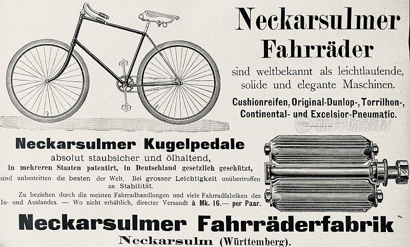 Neckarsulmer自行车工厂的广告