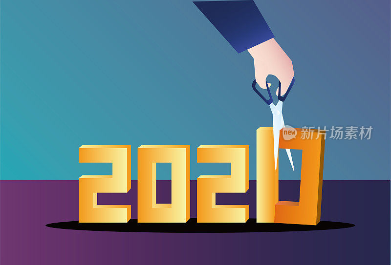 用剪刀剪出2020年，把它变成2021年