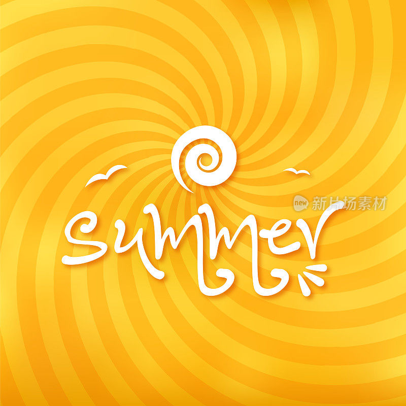 暑假股票插图字体构图