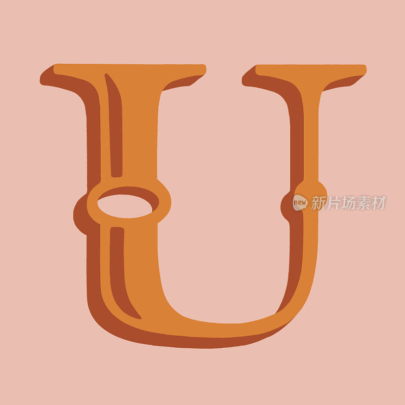 字母U