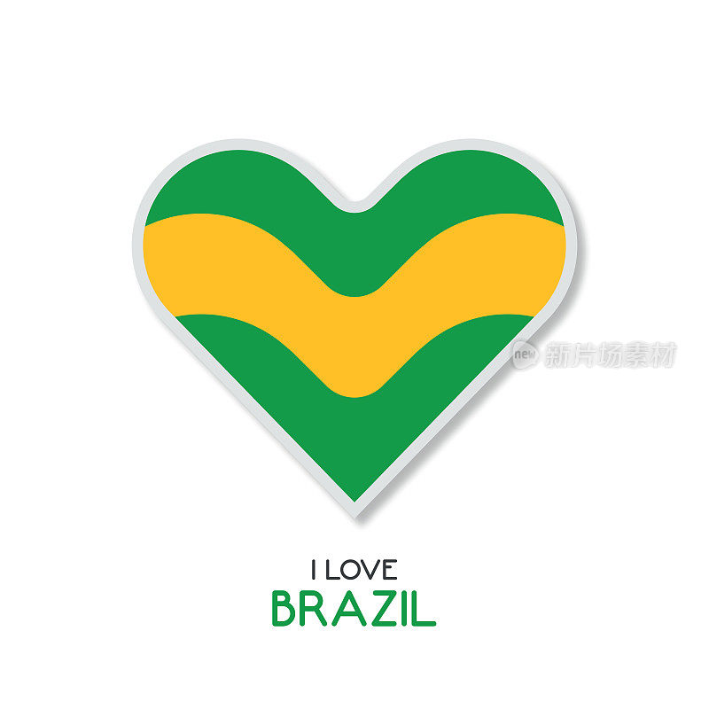 爱巴西象征与心在国旗颜色股票插图